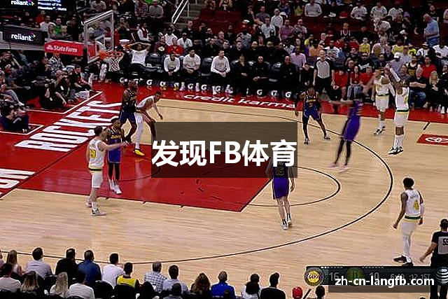 发现FB体育
